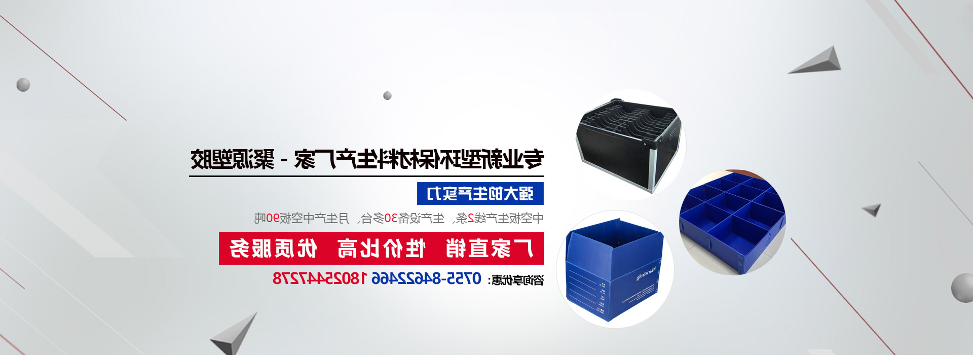 折叠周转箱的作用有哪些?