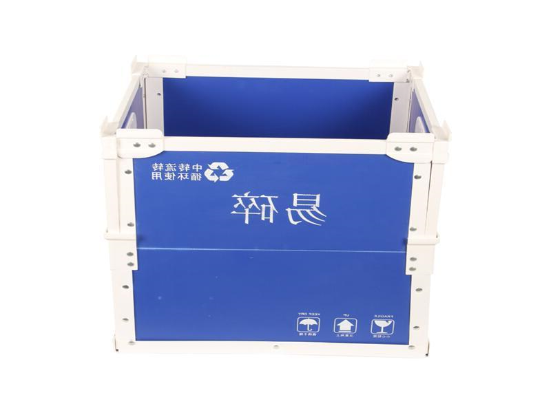 折叠式包边骨架箱