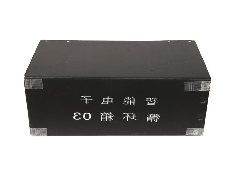 防静电中空板周转箱2.6