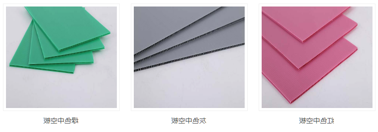 中空板有阻燃性能吗？中空板是如何具有阻燃性能的？